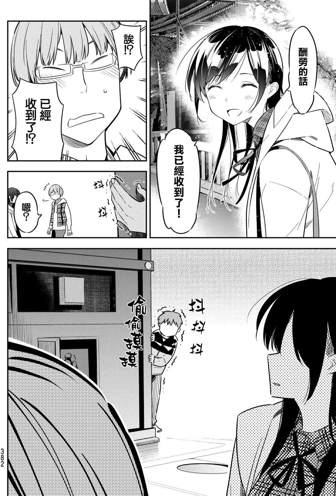 第39回