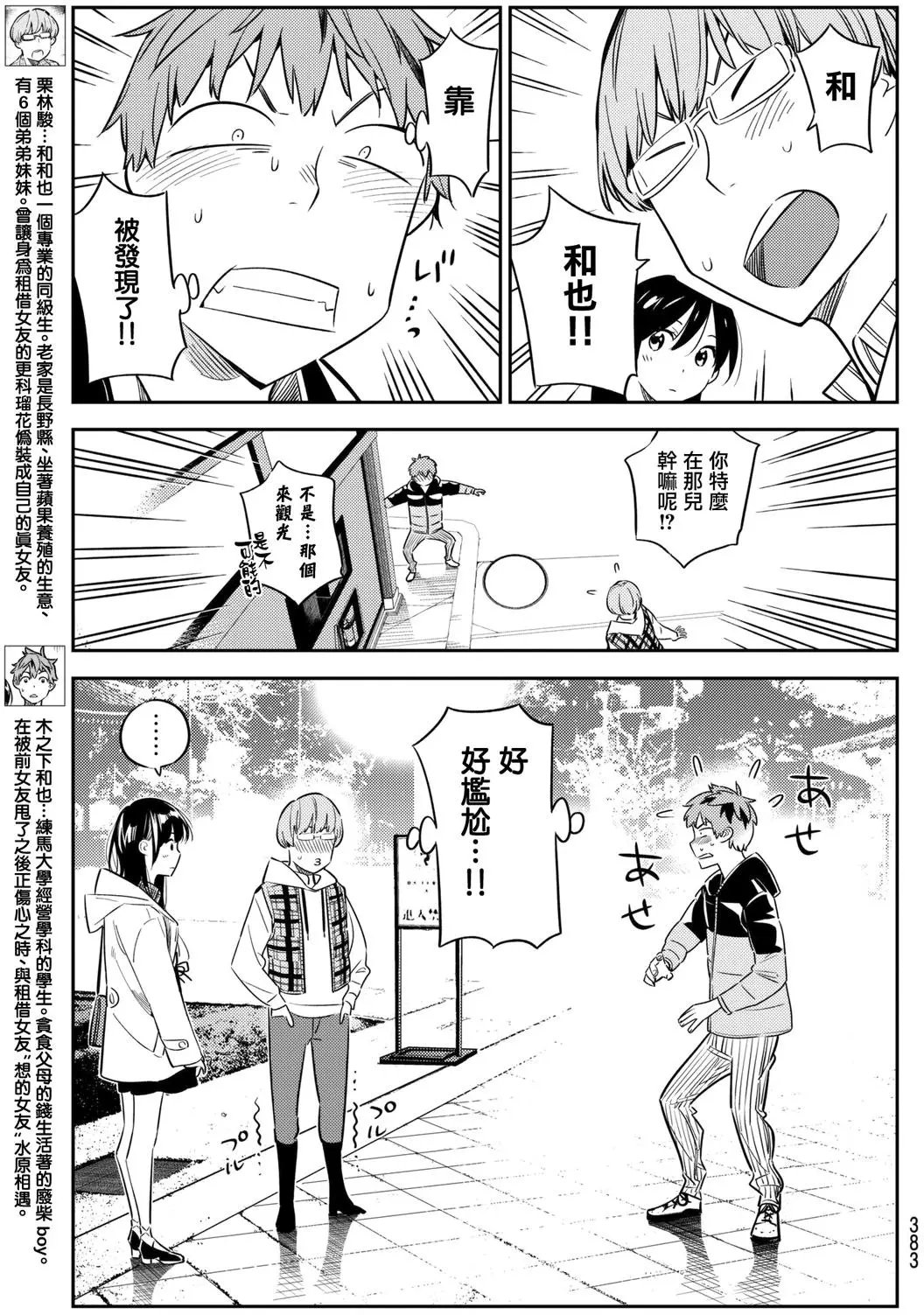 第39回