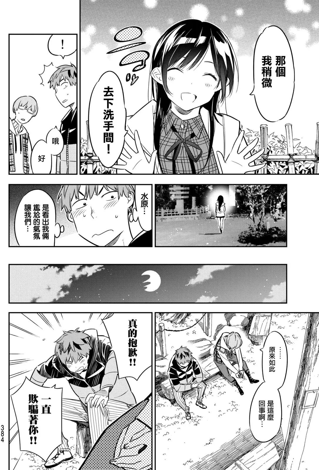 第39回