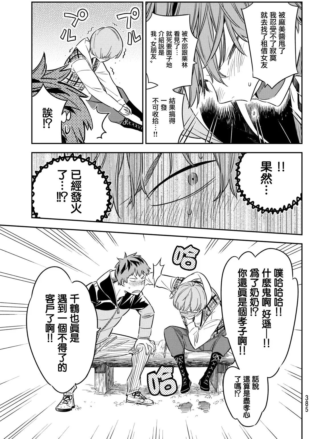 第39回
