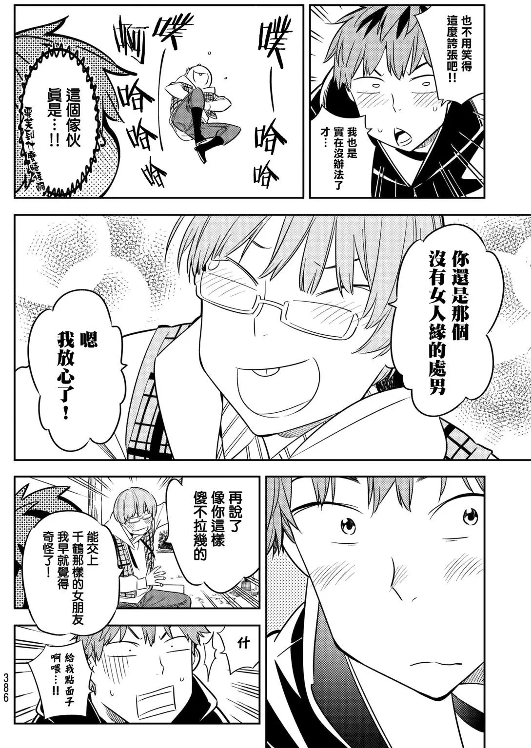 第39回