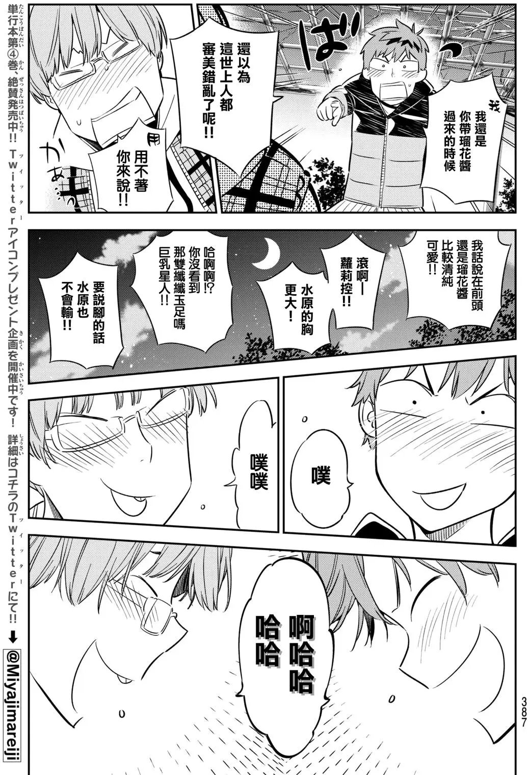 第39回