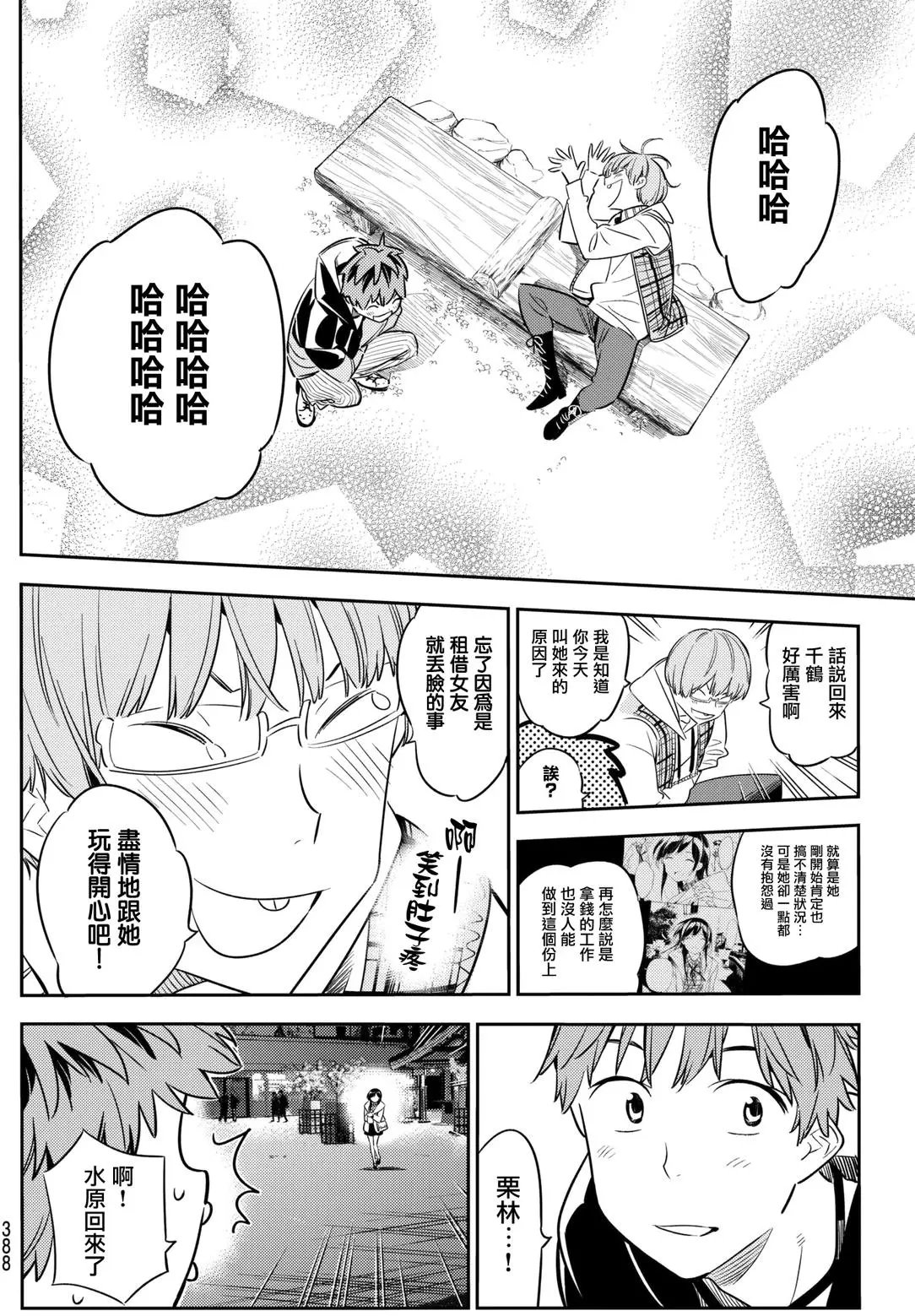 第39回