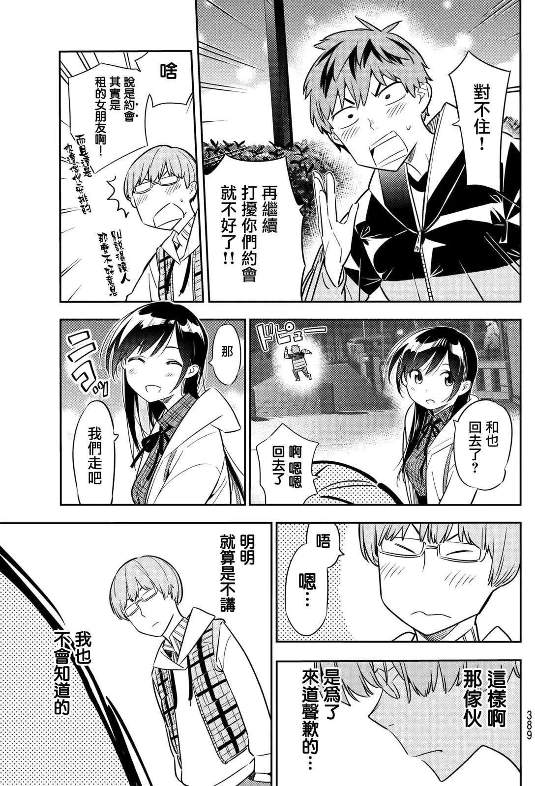 第39回