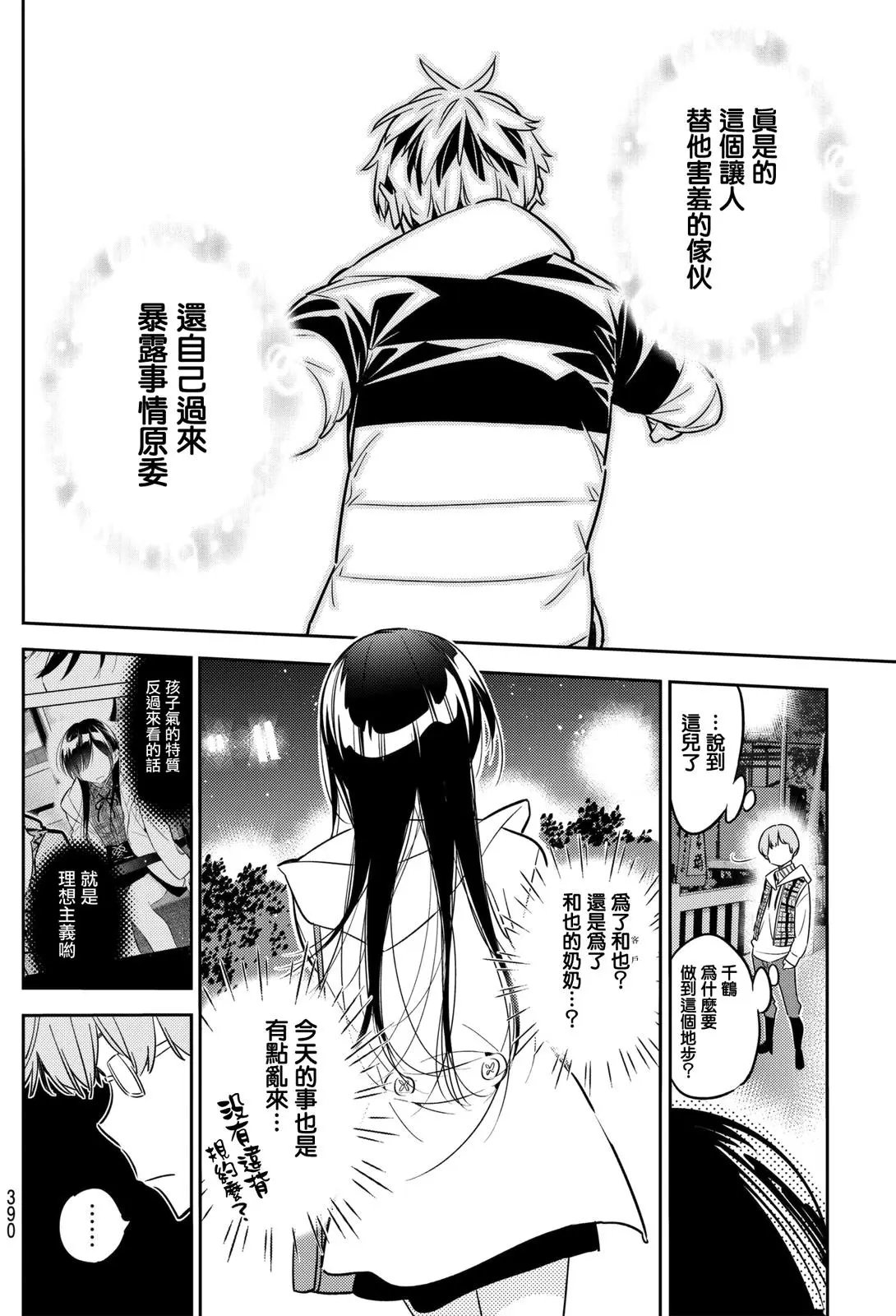 第39回