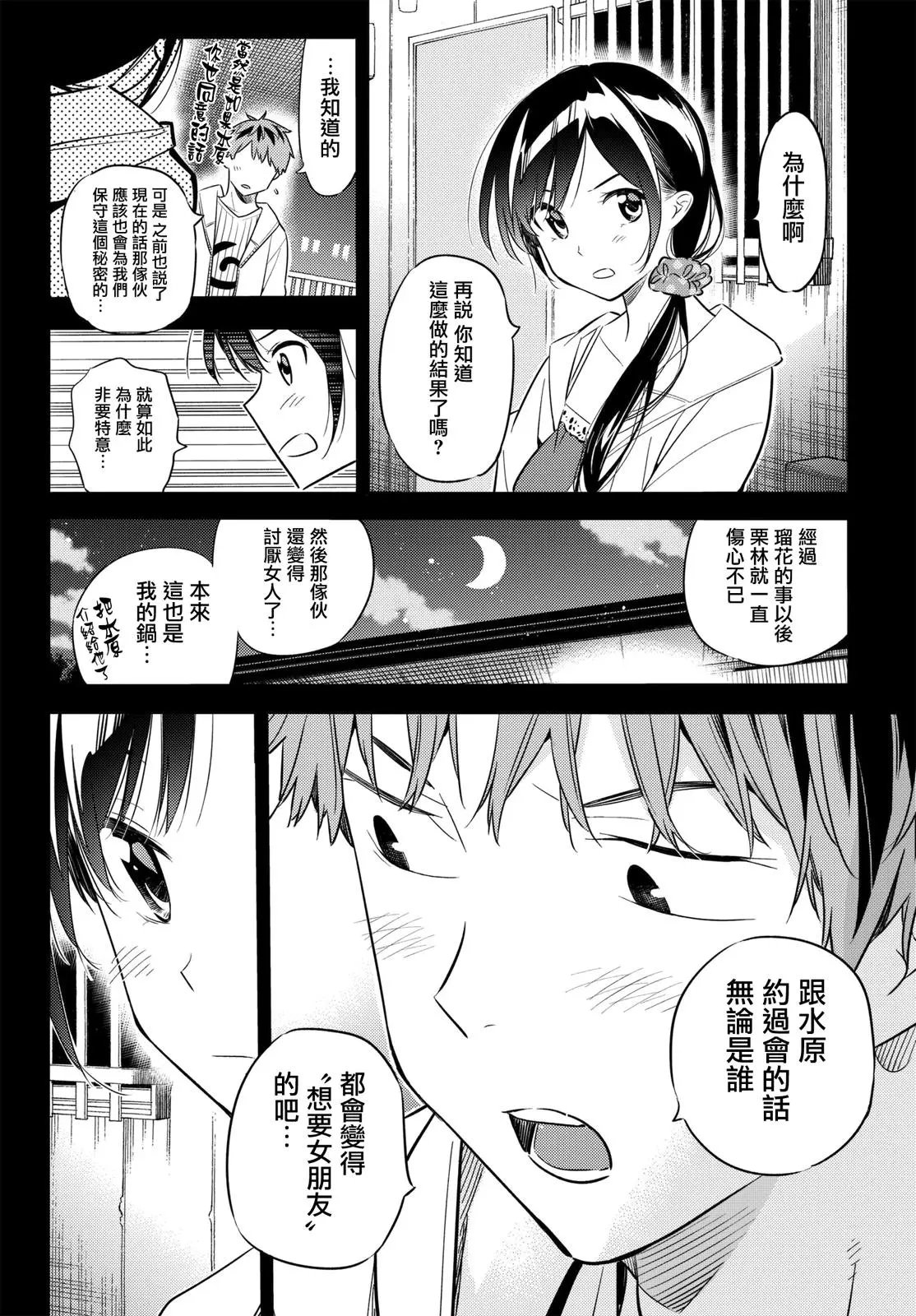 第39回