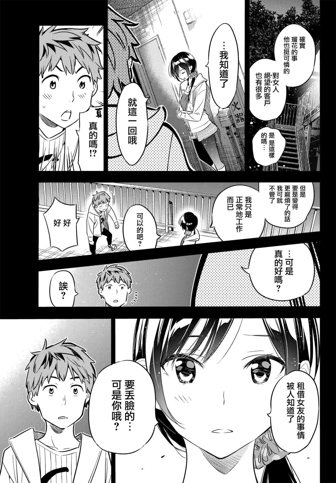 第39回