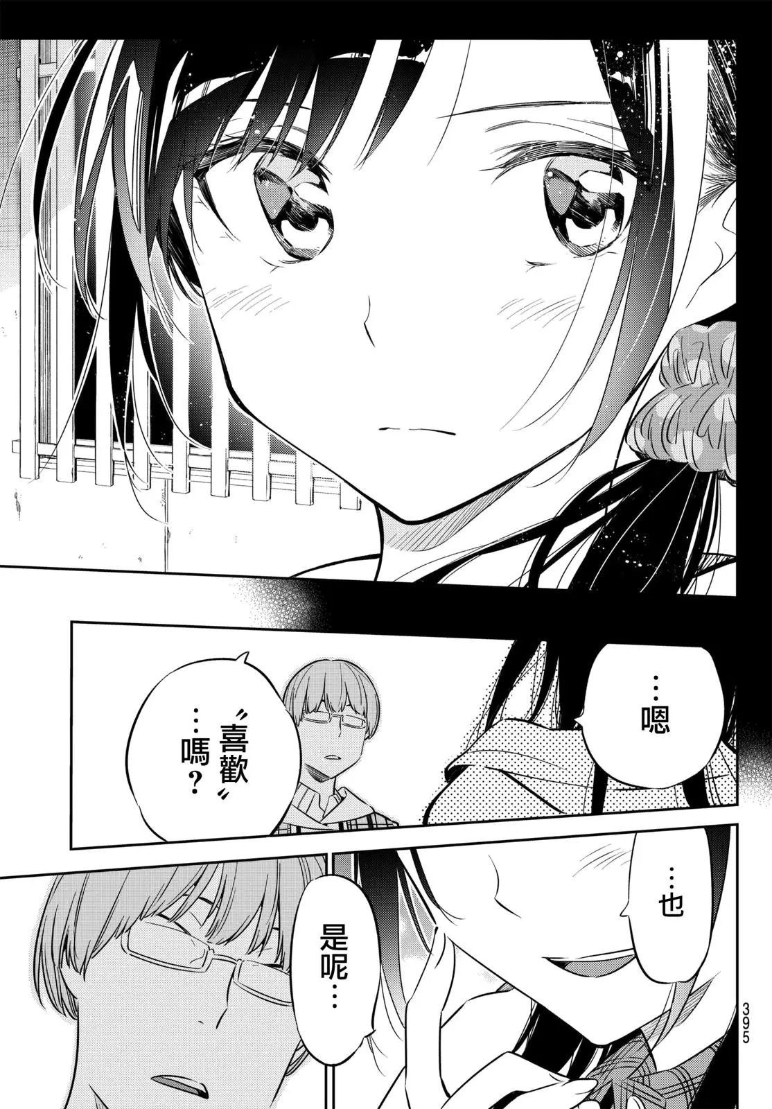 第39回