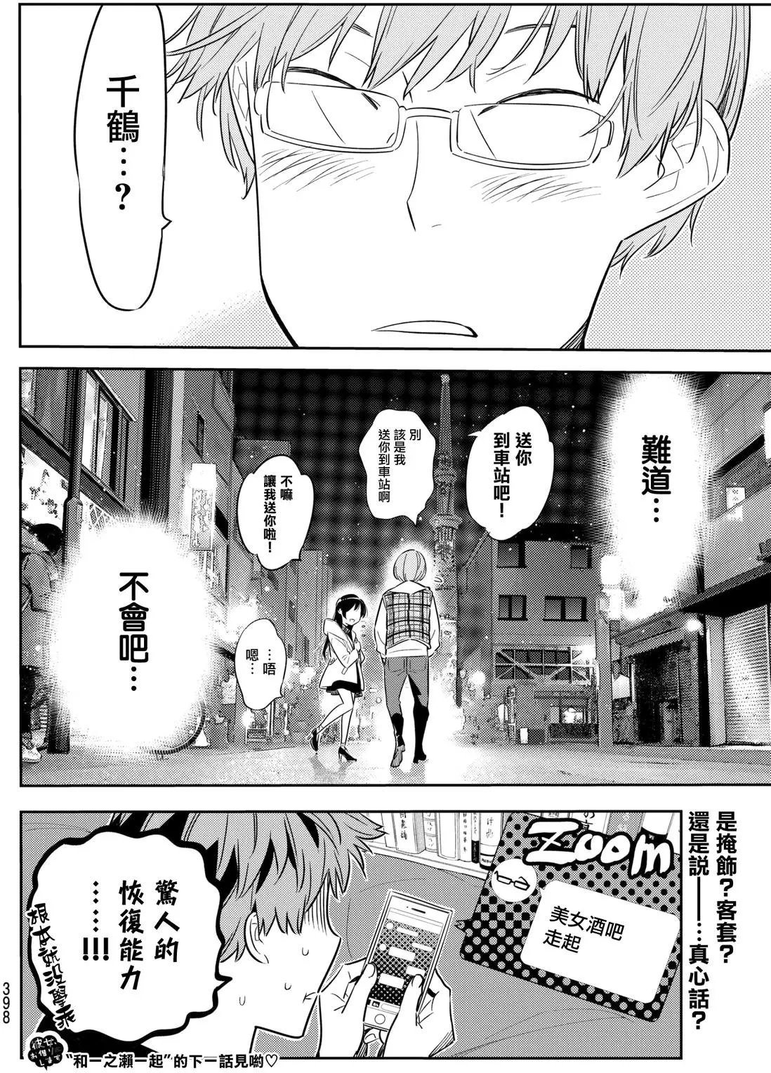 第39回