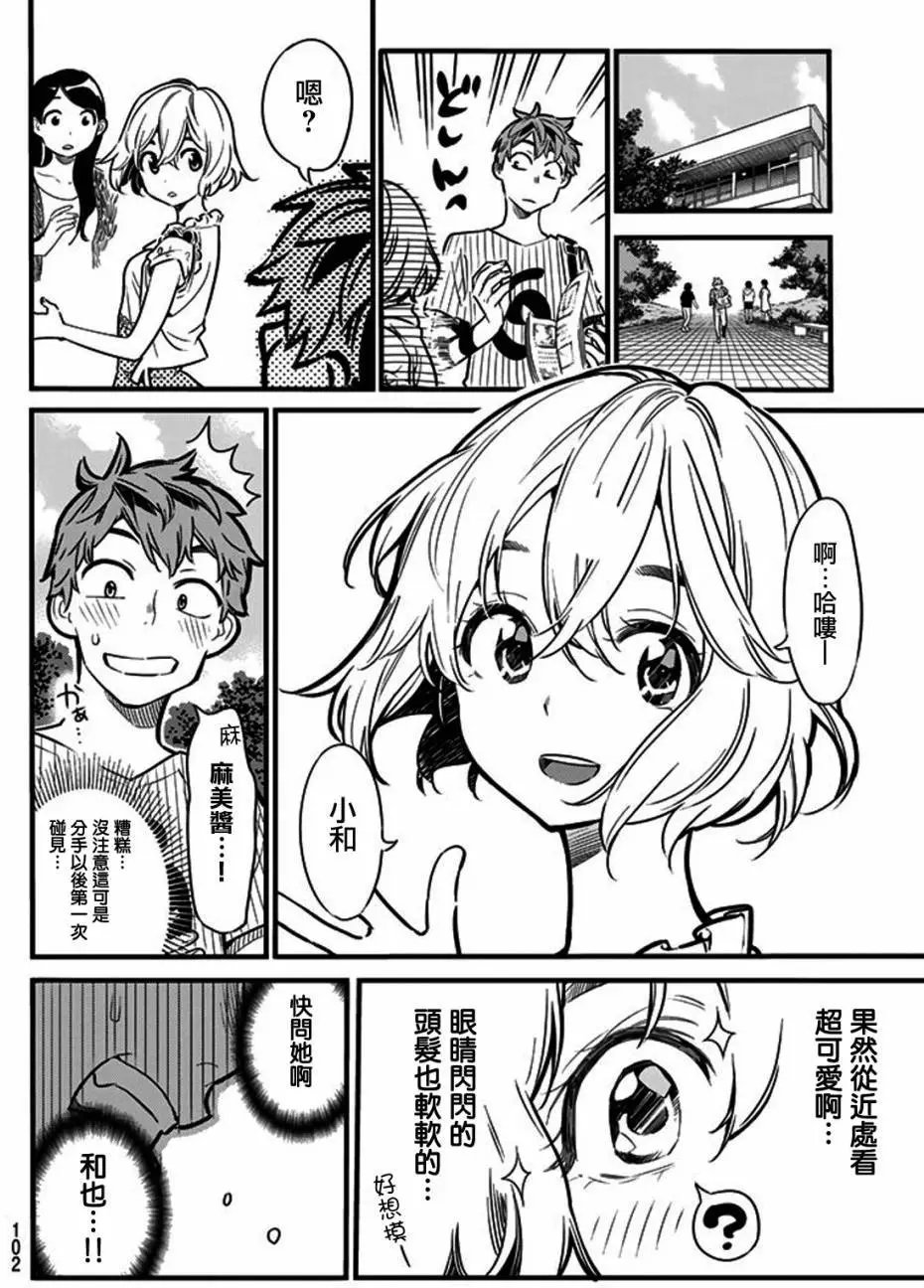 第04回