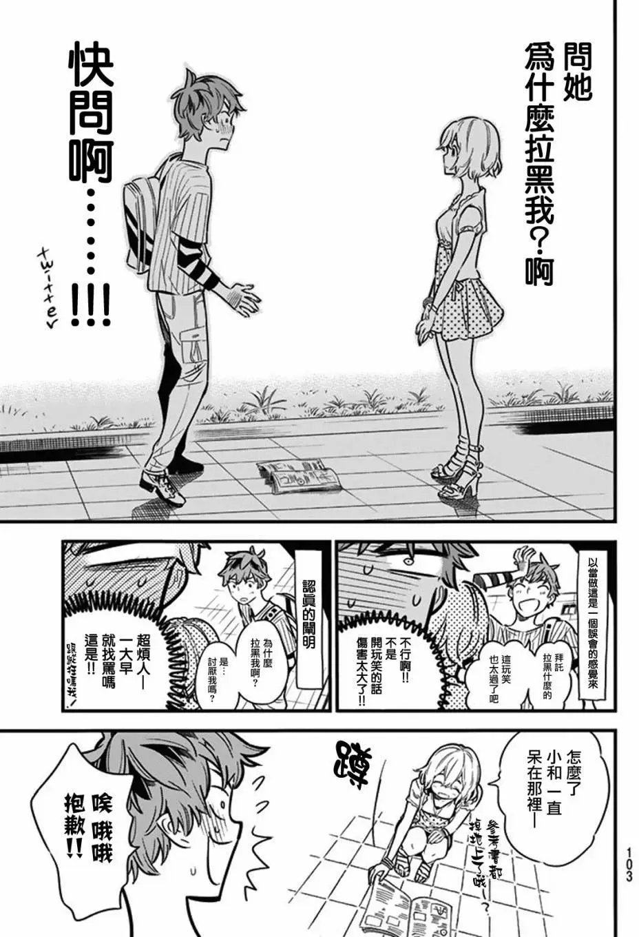 第04回