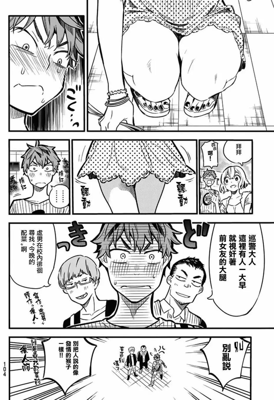 第04回