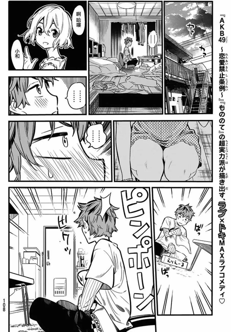 第04回