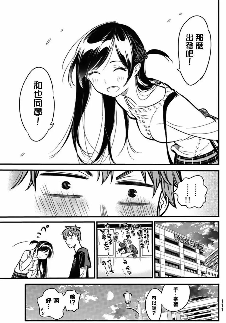 第04回