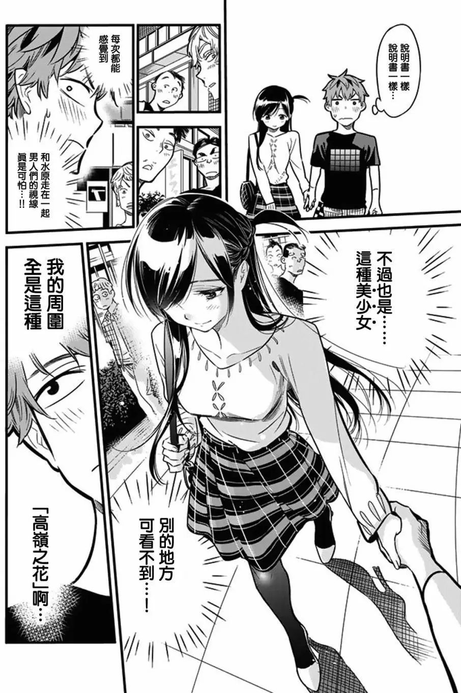 第04回