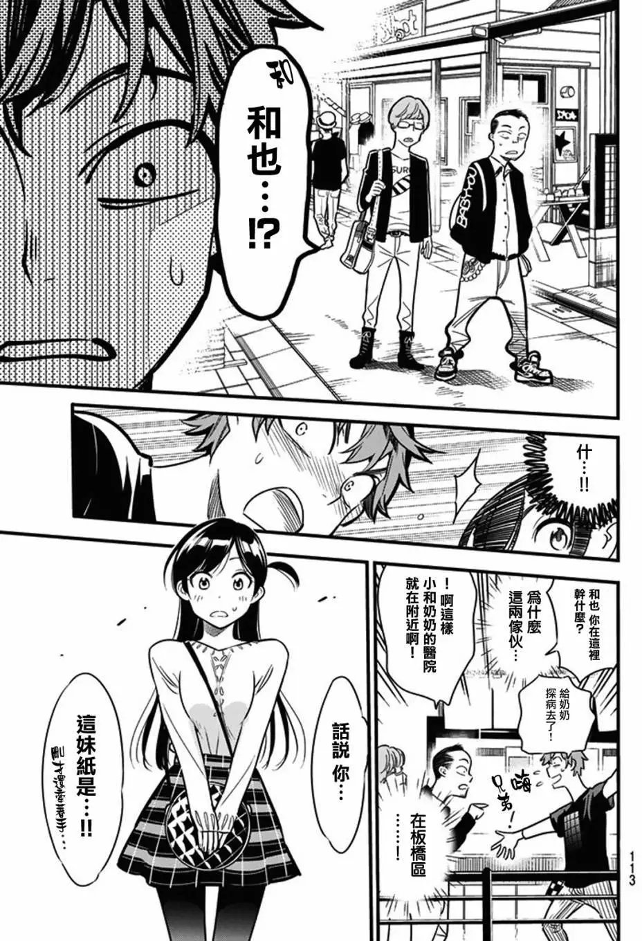 第04回