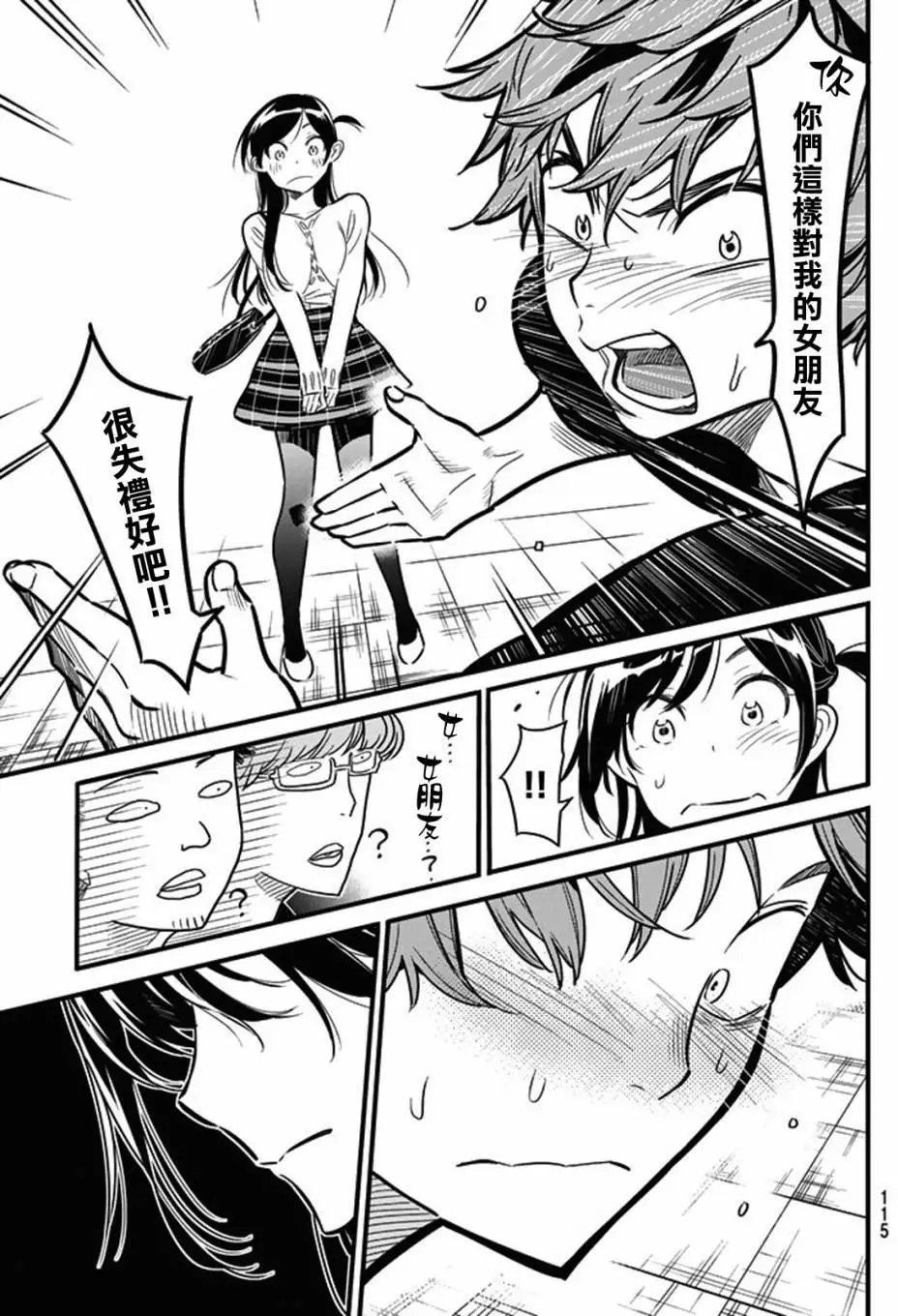第04回