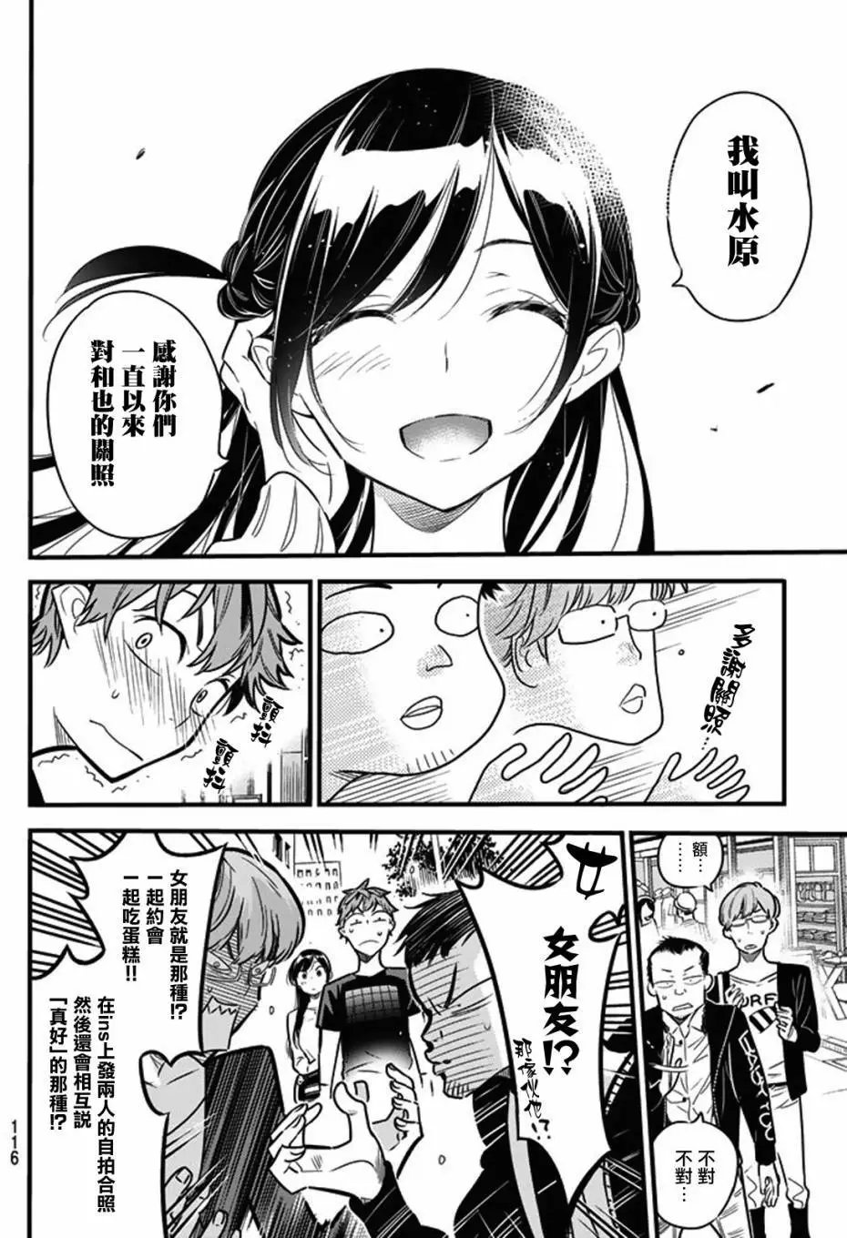 第04回