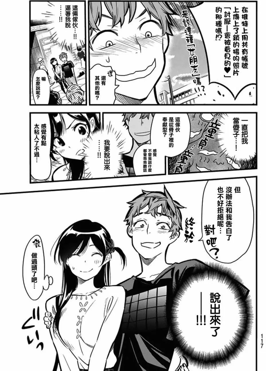 第04回