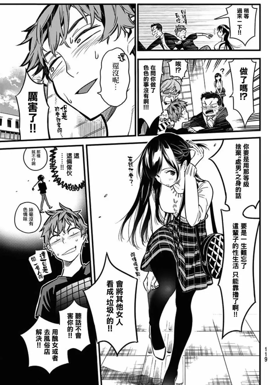 第04回