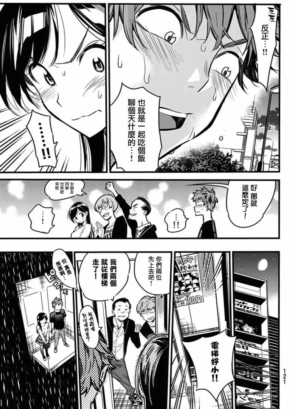 第04回