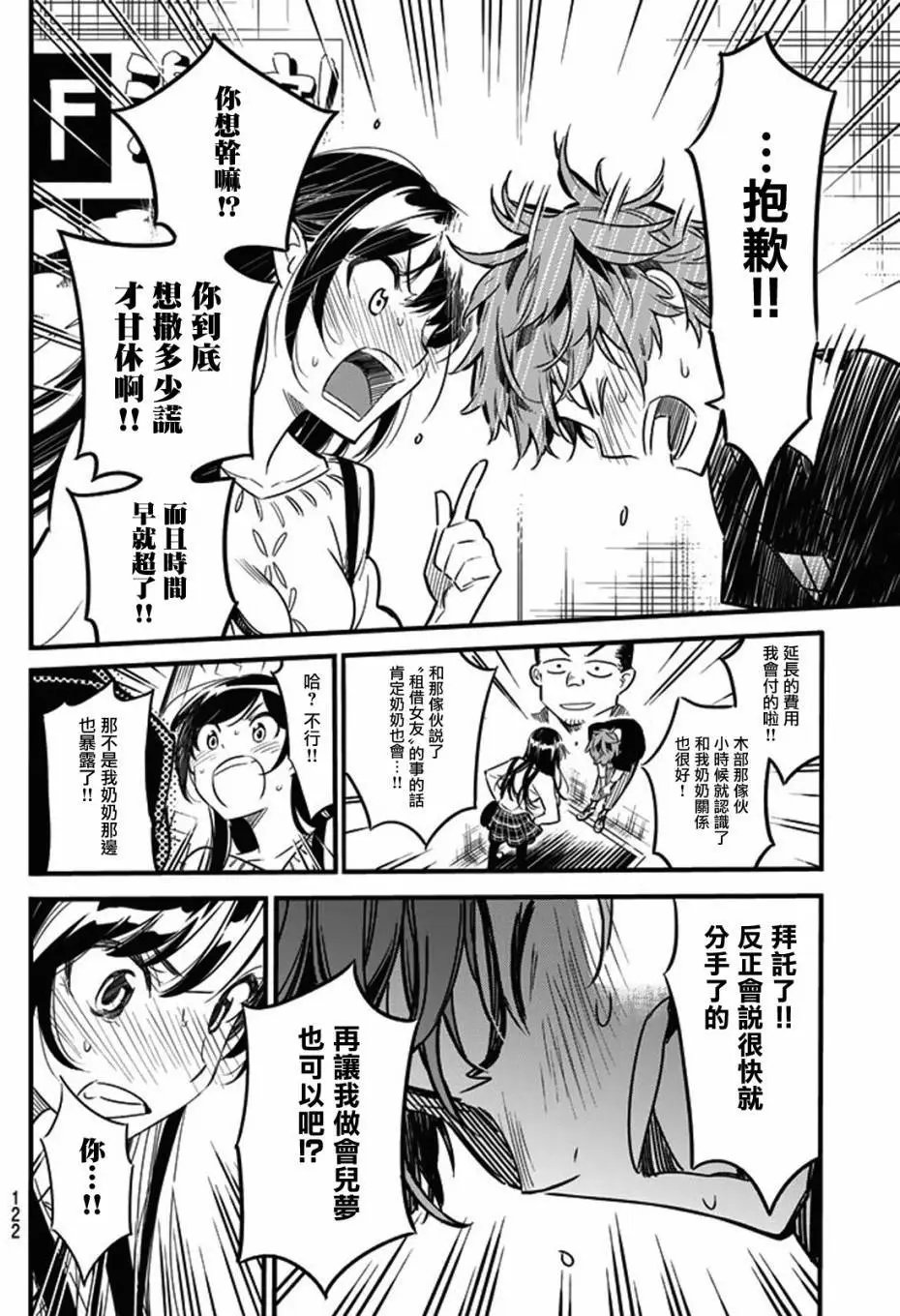 第04回