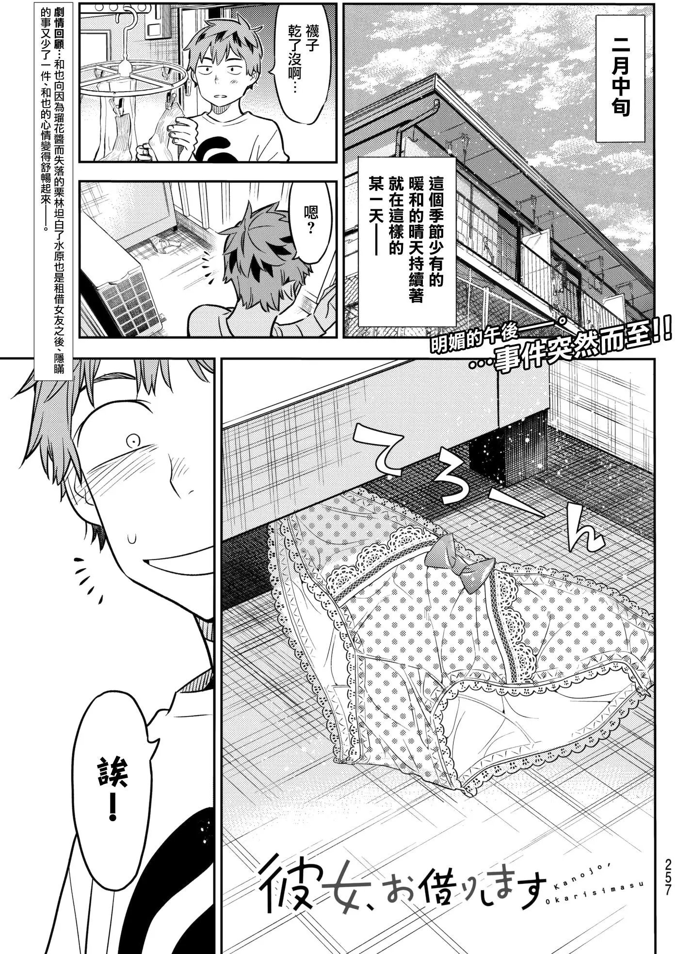 第40回
