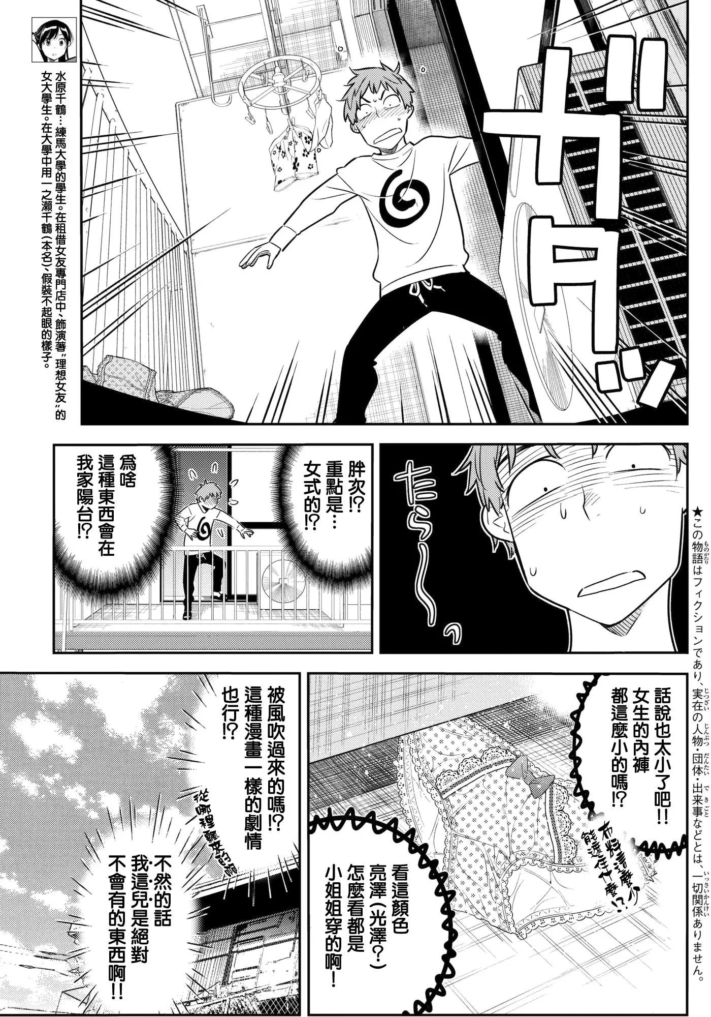 第40回