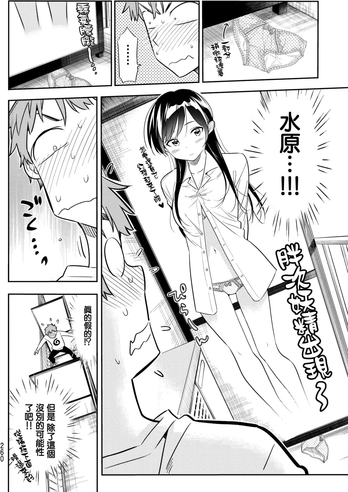 第40回