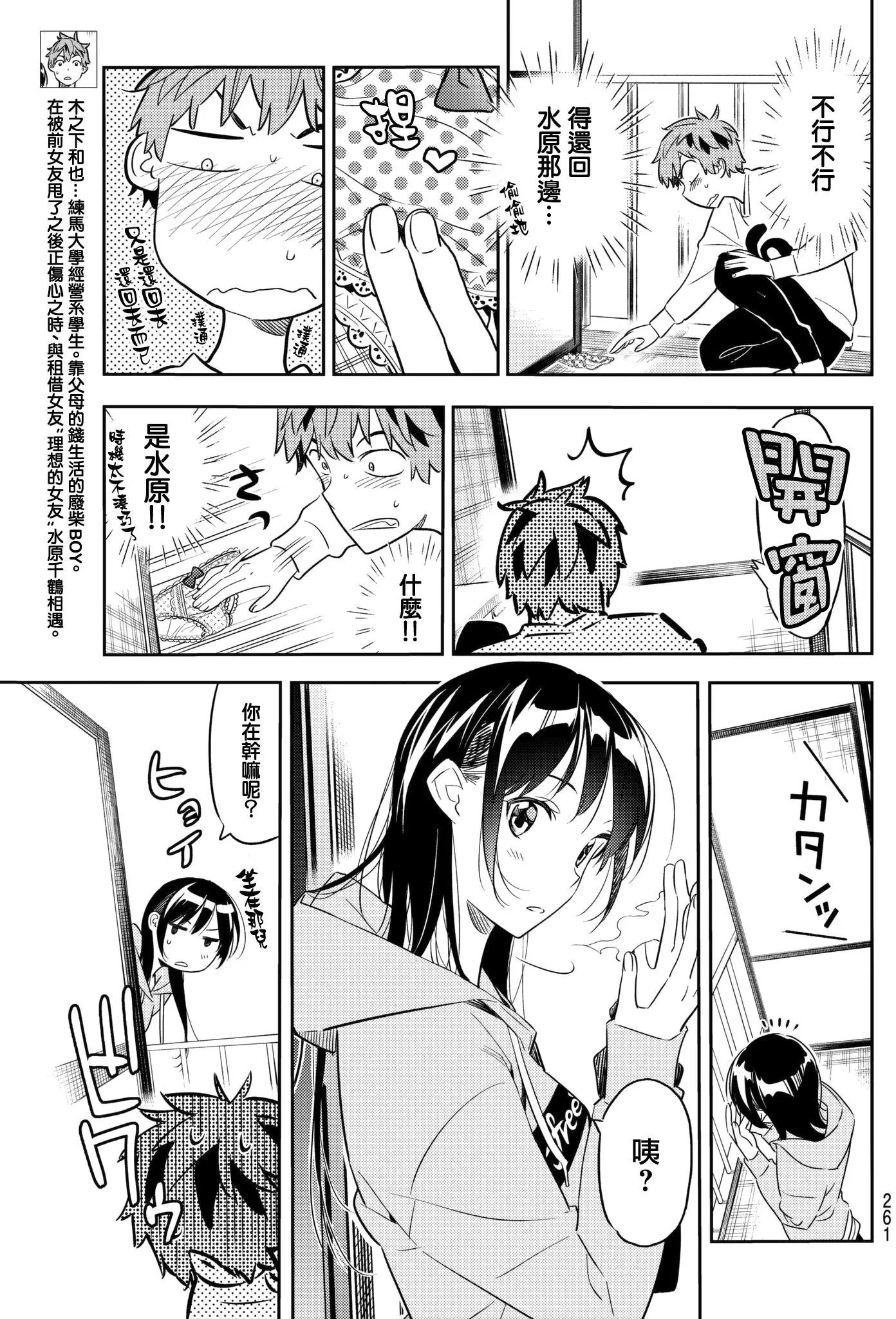 第40回