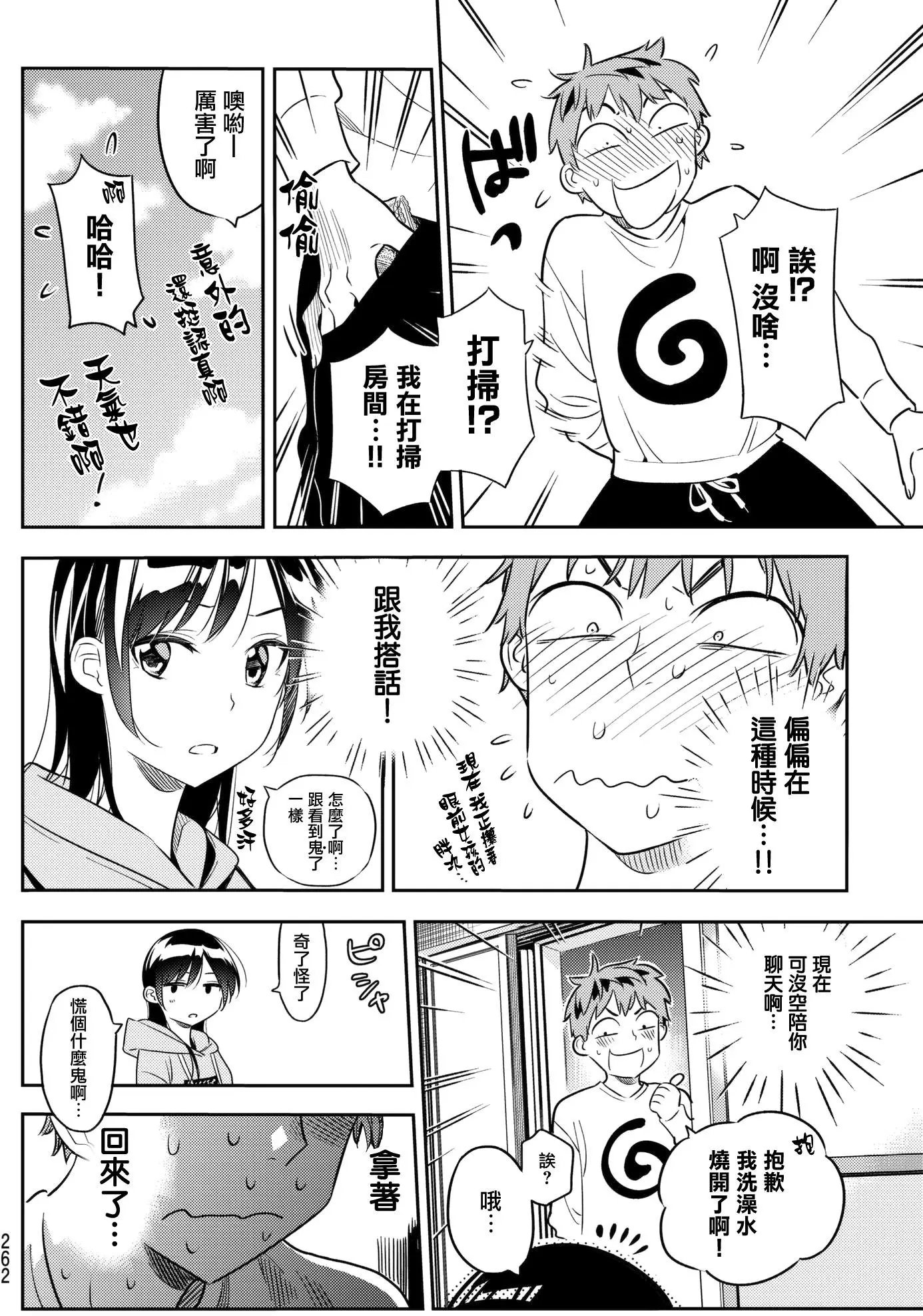 第40回