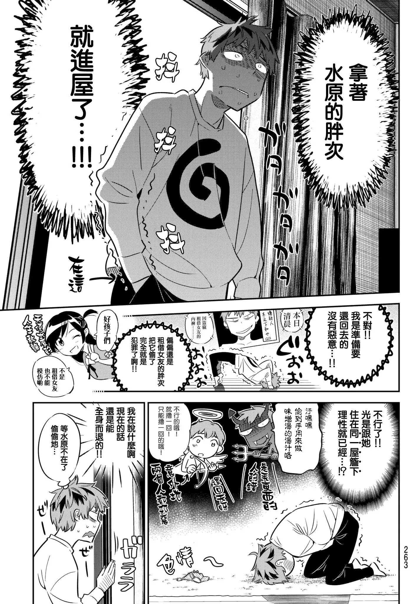 第40回