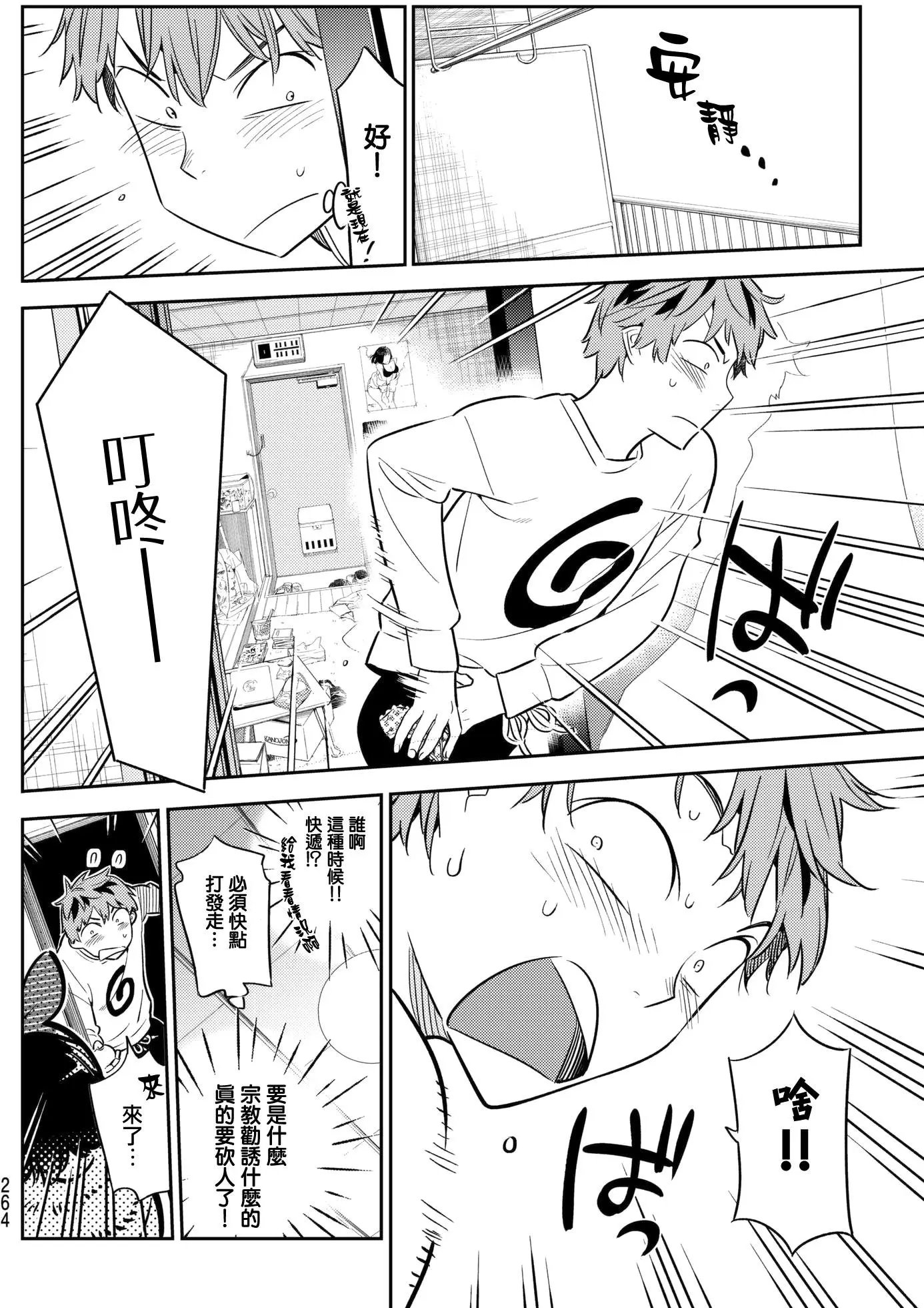 第40回