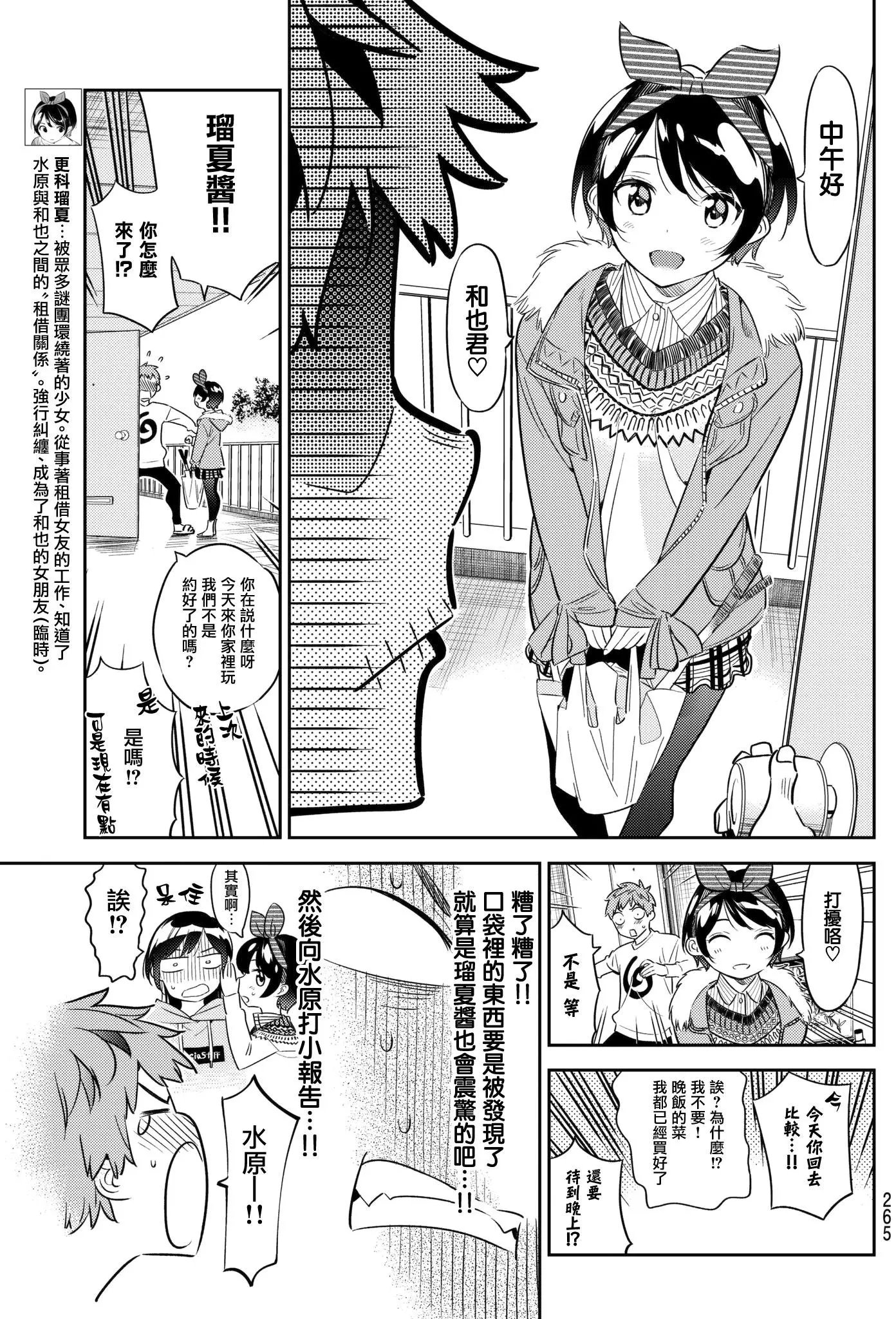 第40回