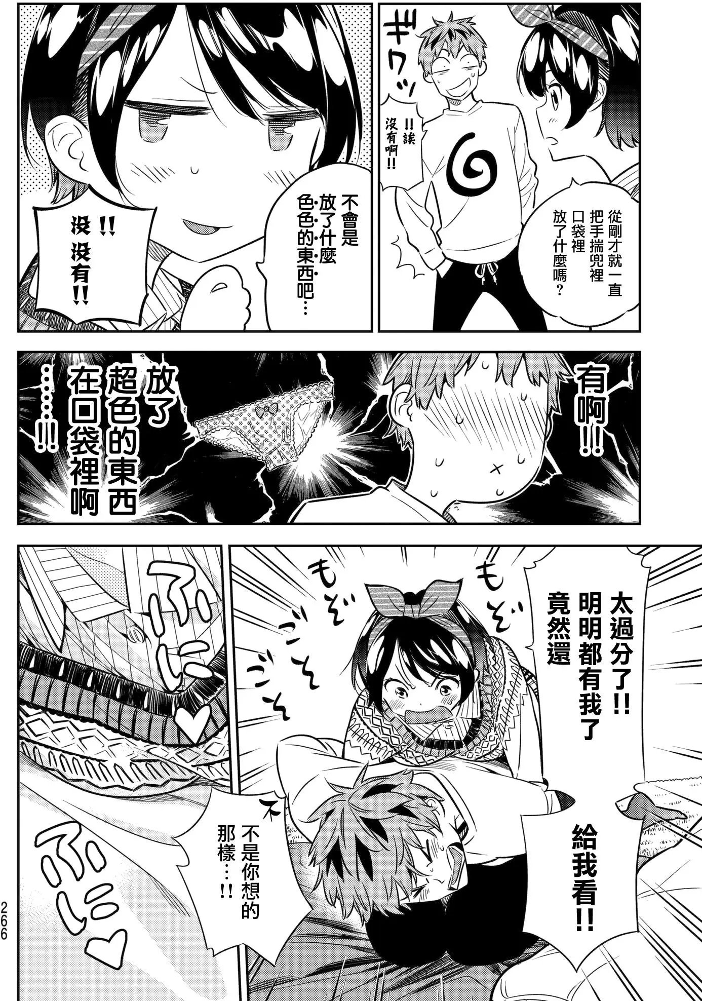 第40回
