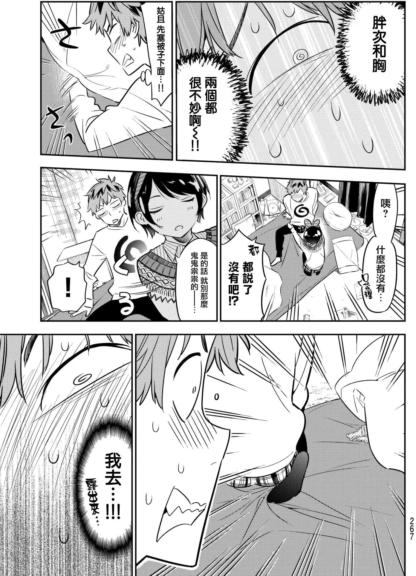 第40回