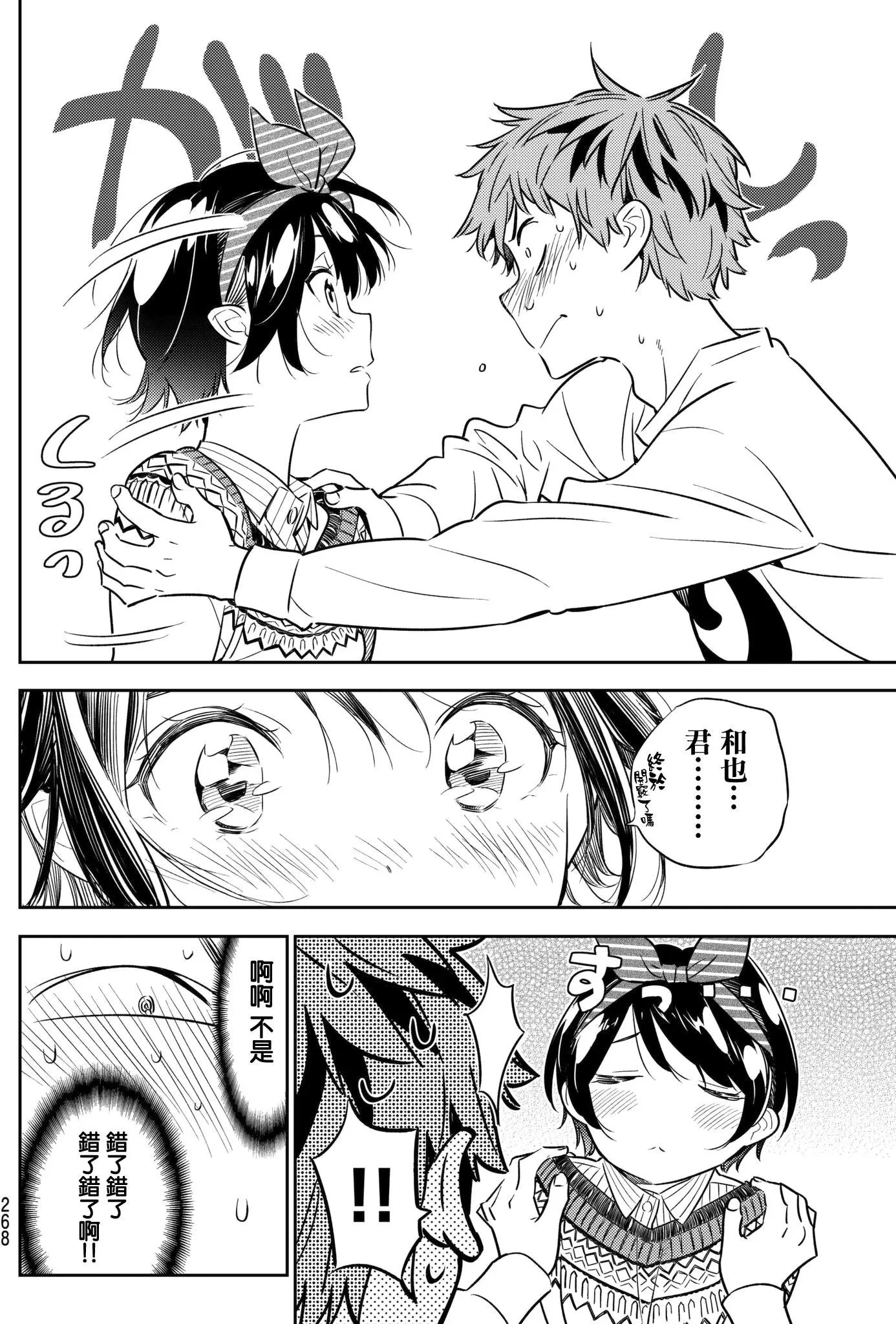 第40回