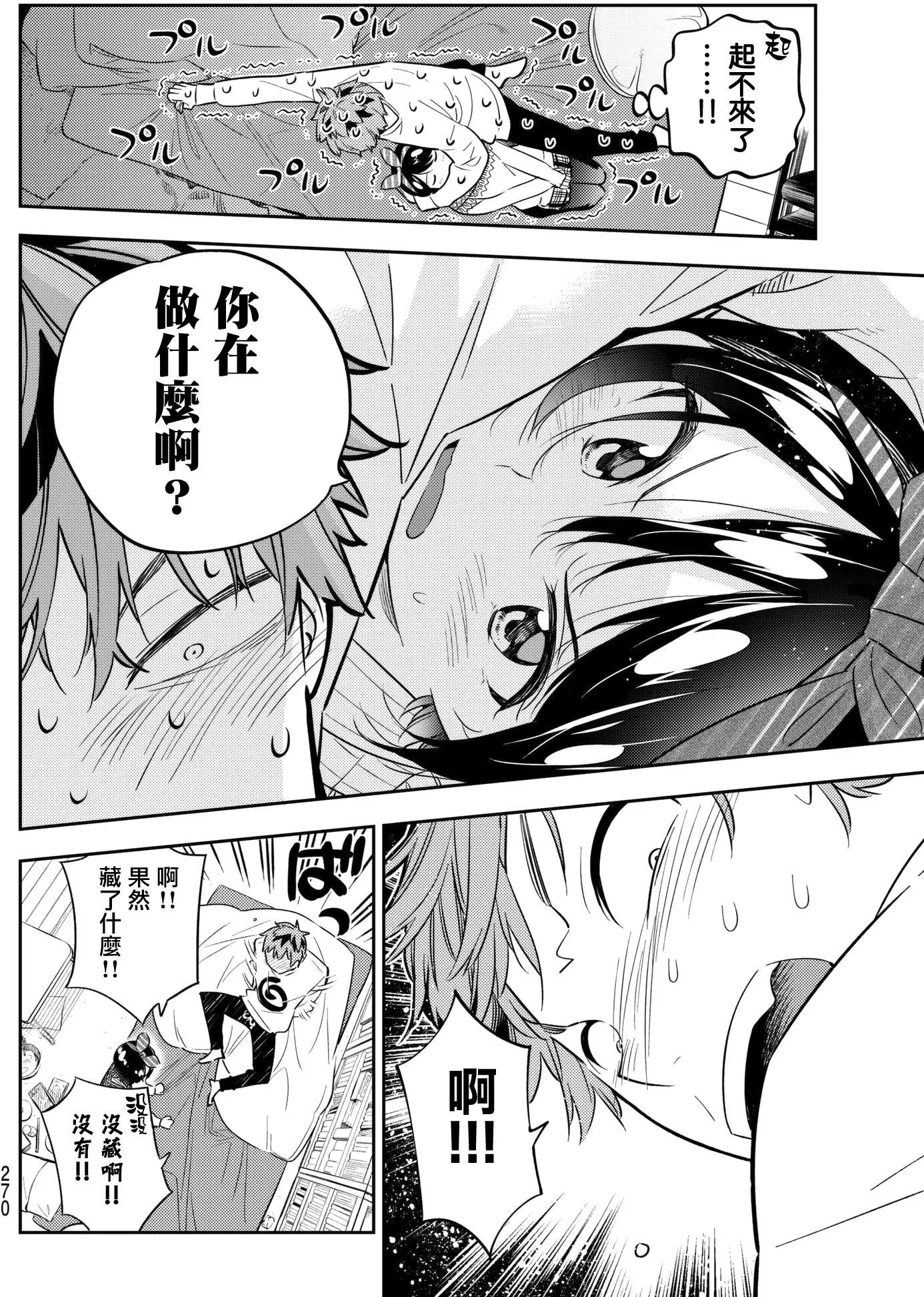 第40回