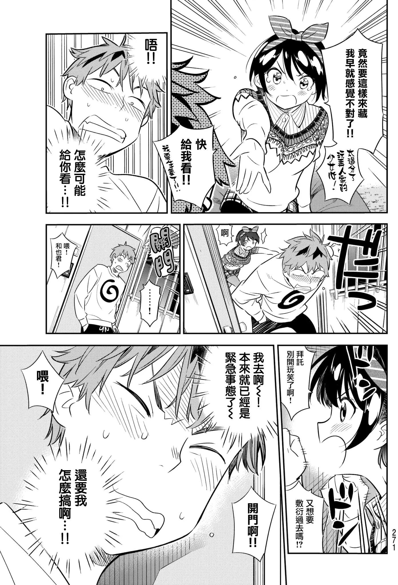 第40回