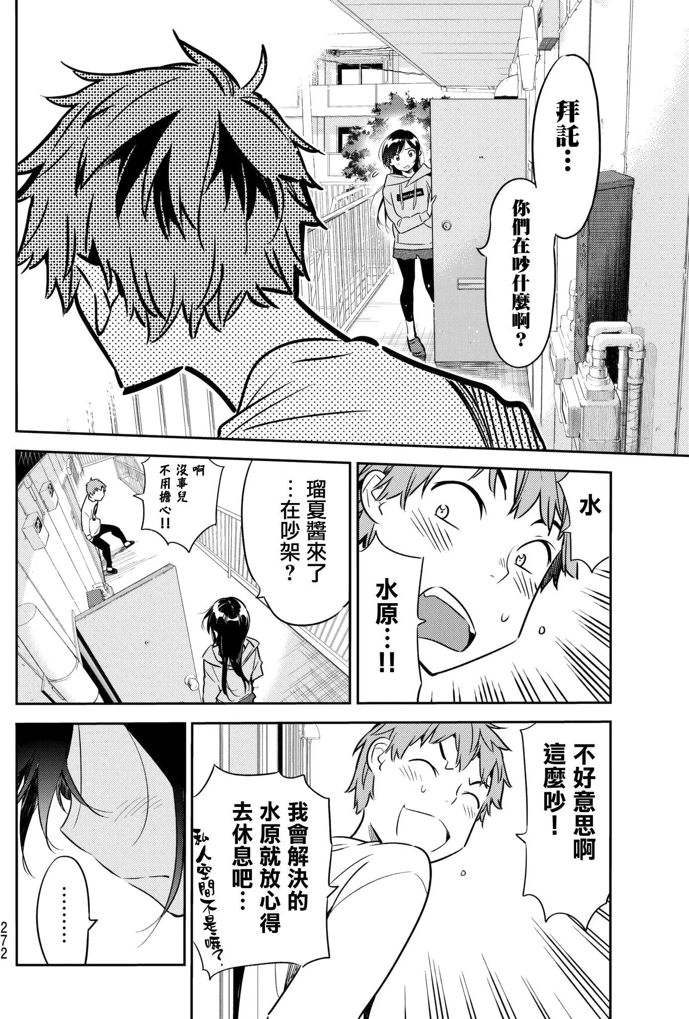 第40回