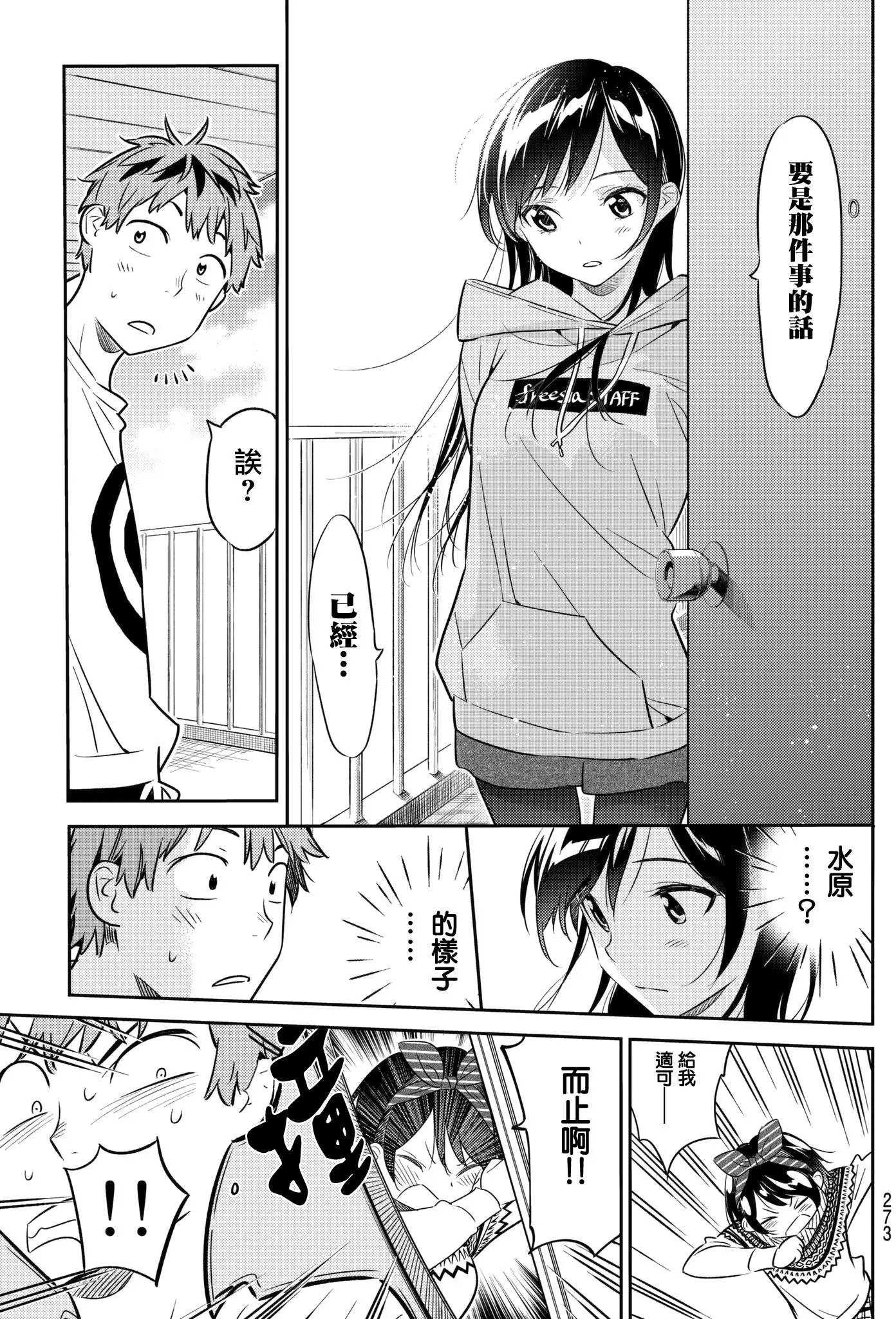 第40回