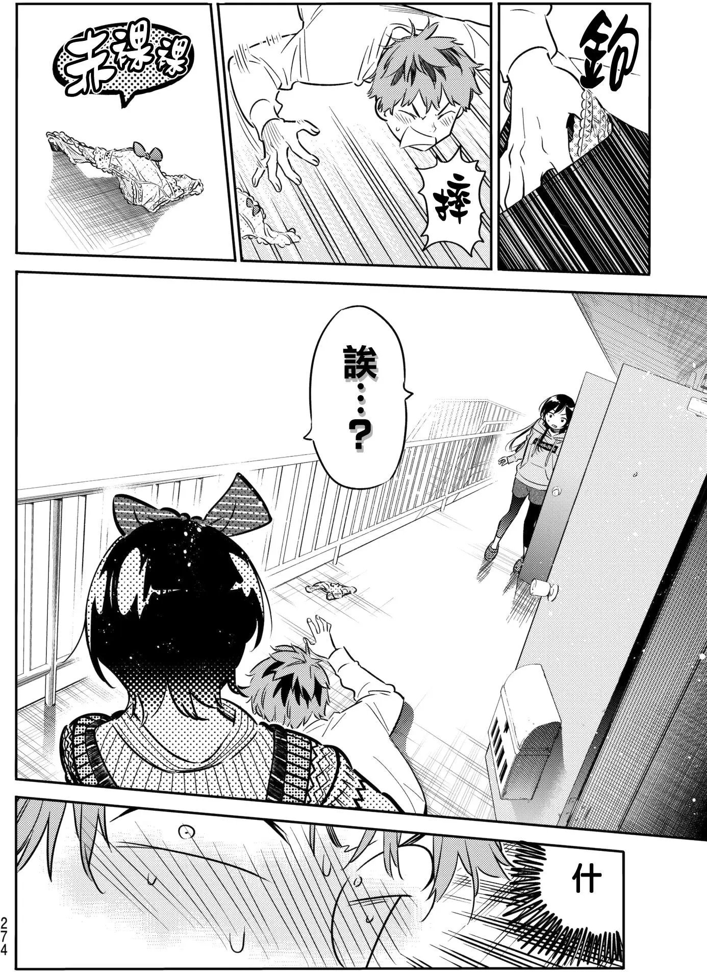 第40回