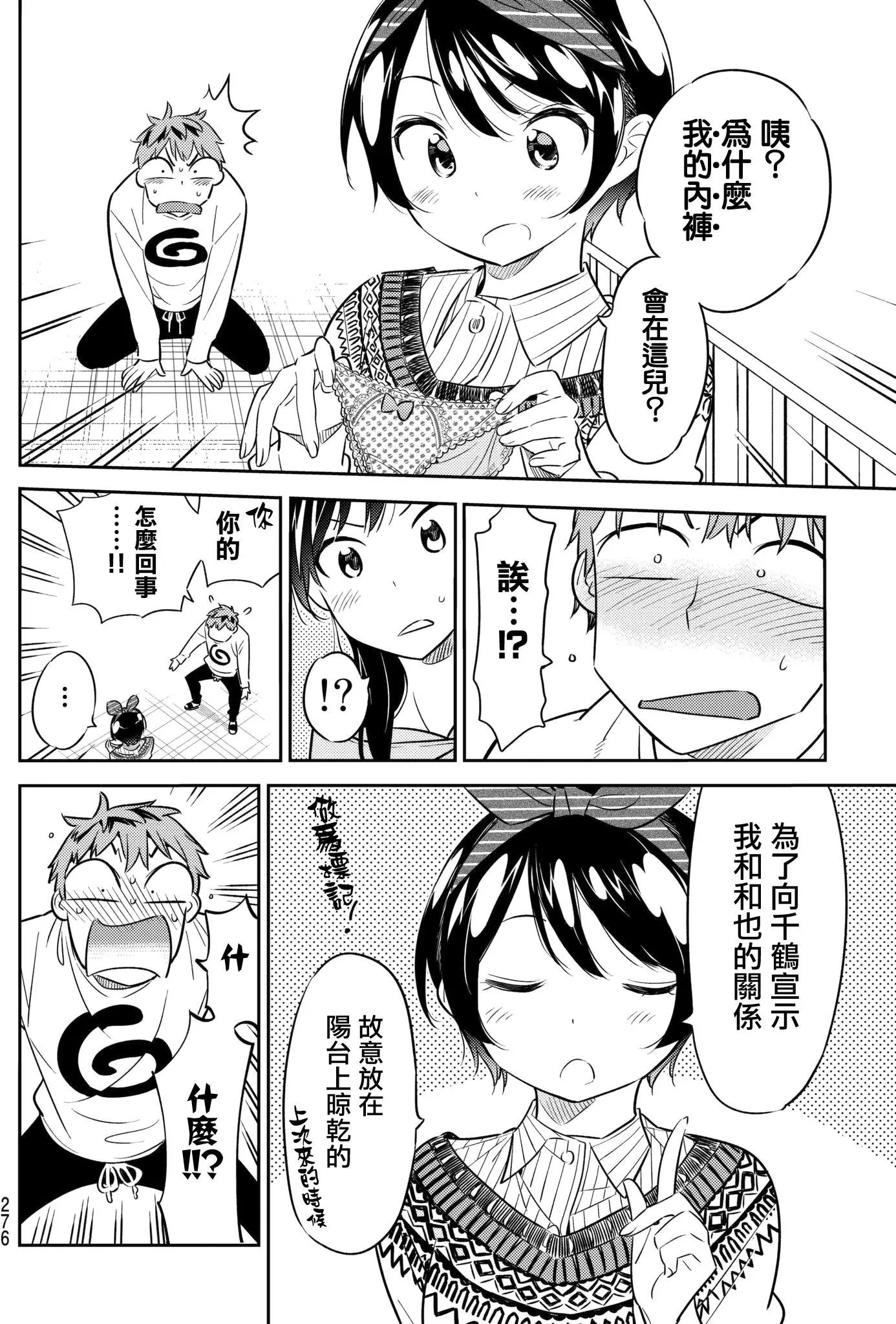 第40回