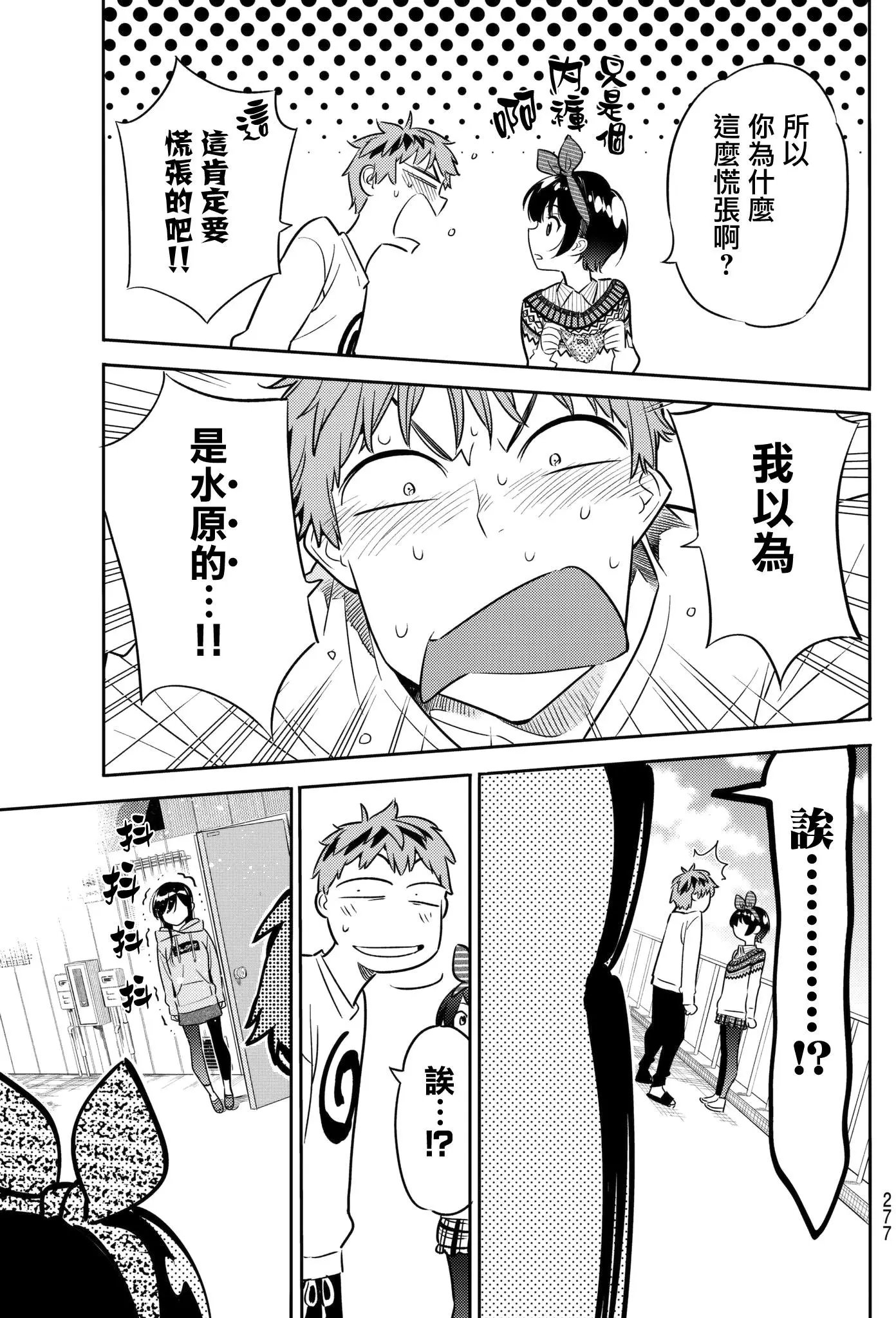 第40回