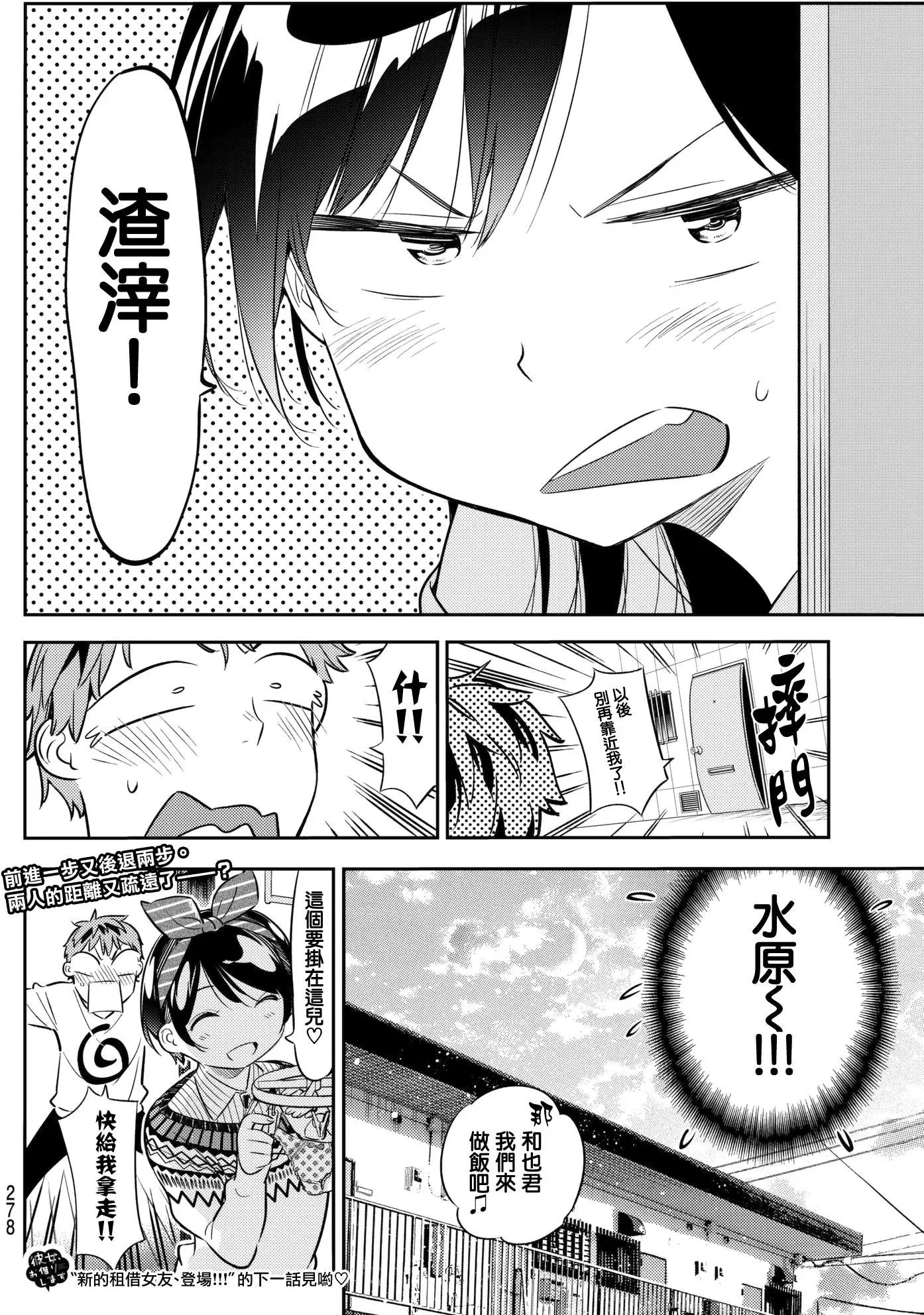 第40回