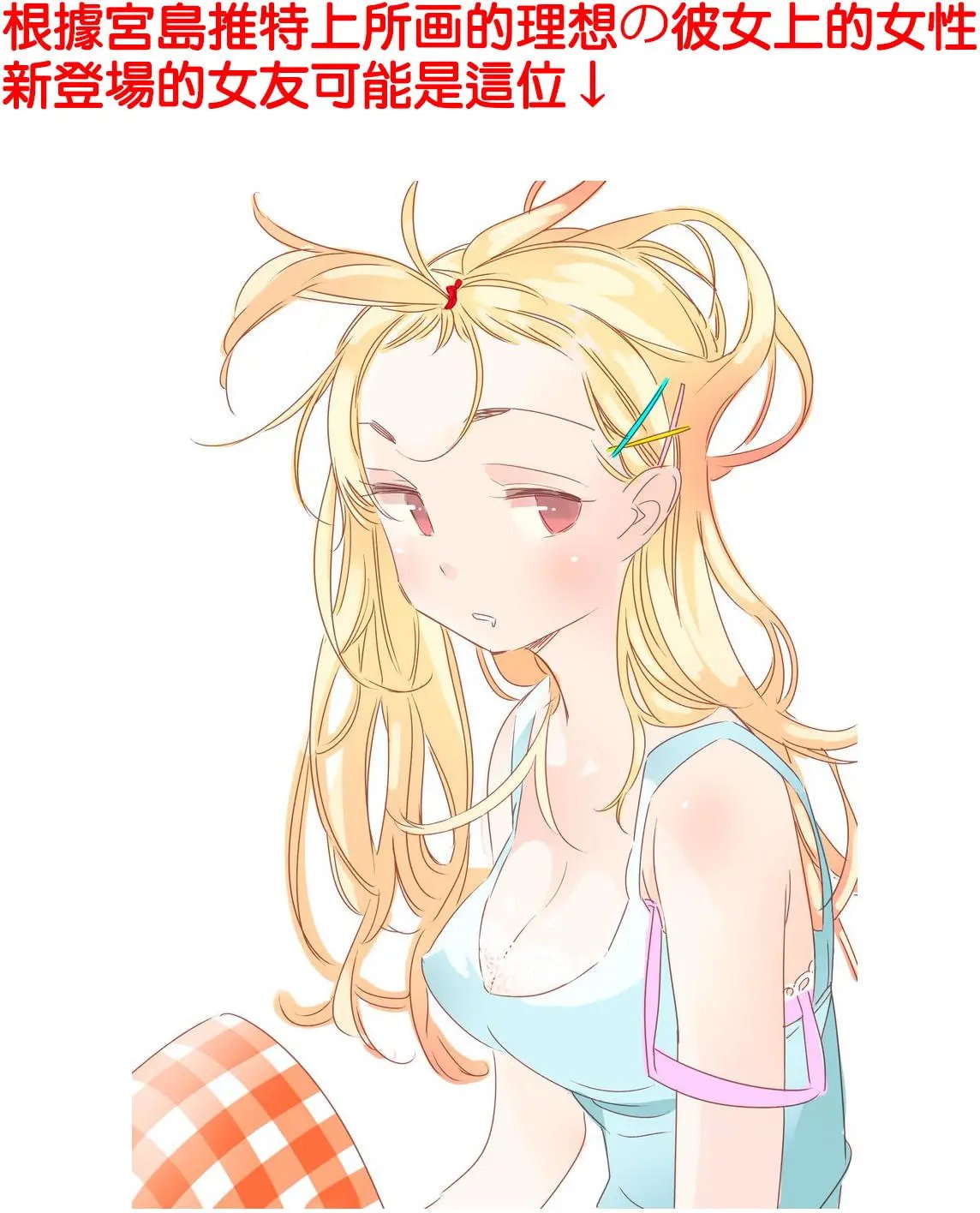 第40回