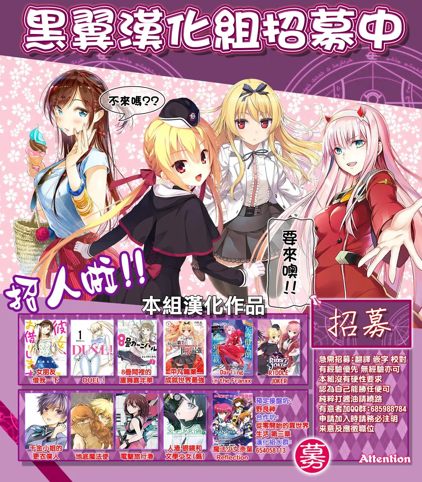 第40回