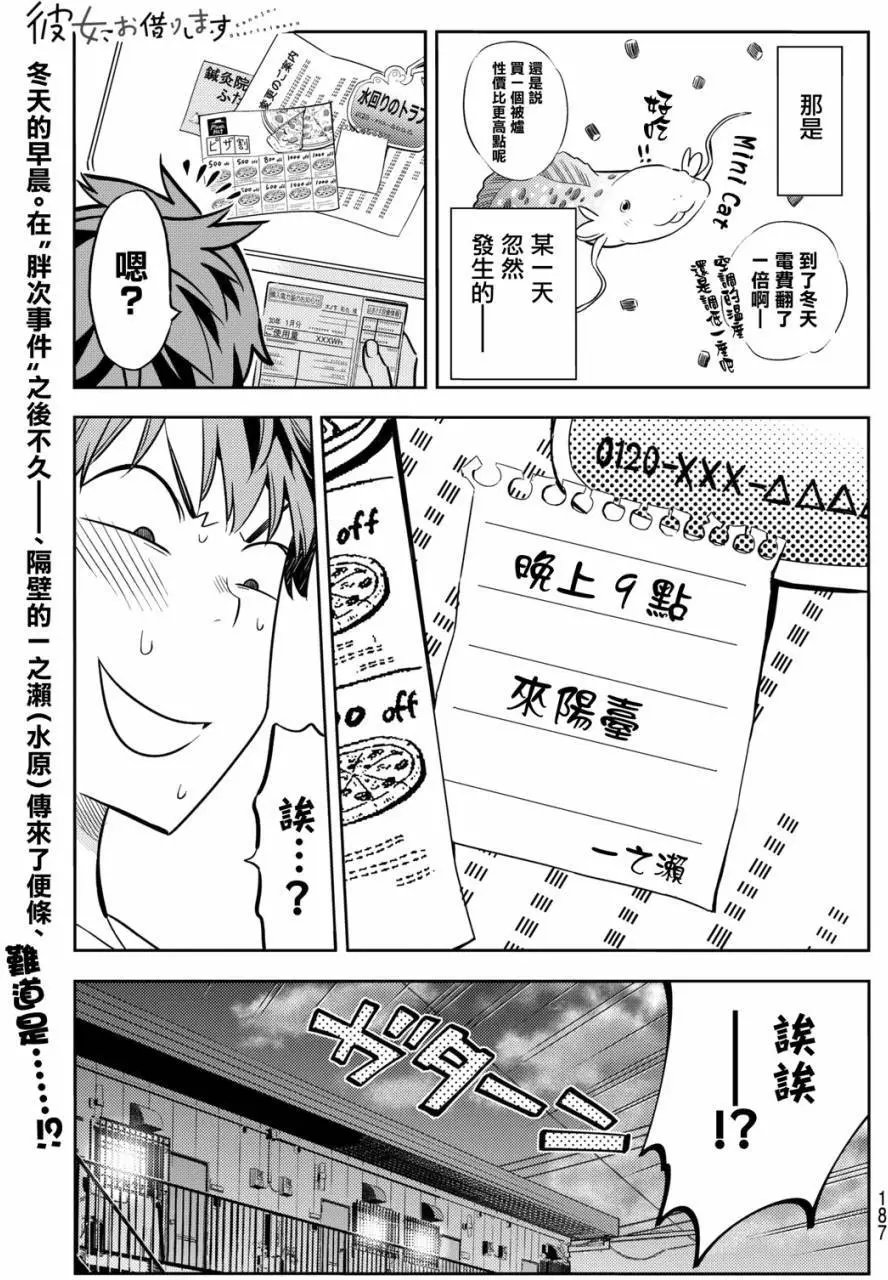第41回