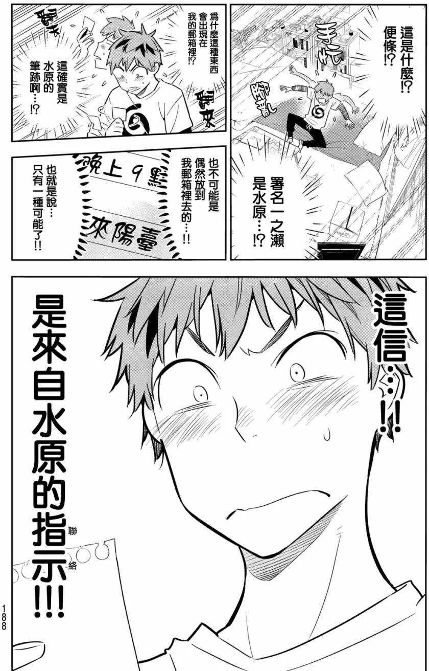 第41回