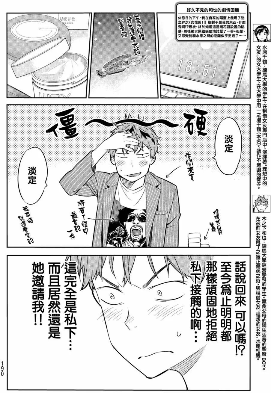 第41回